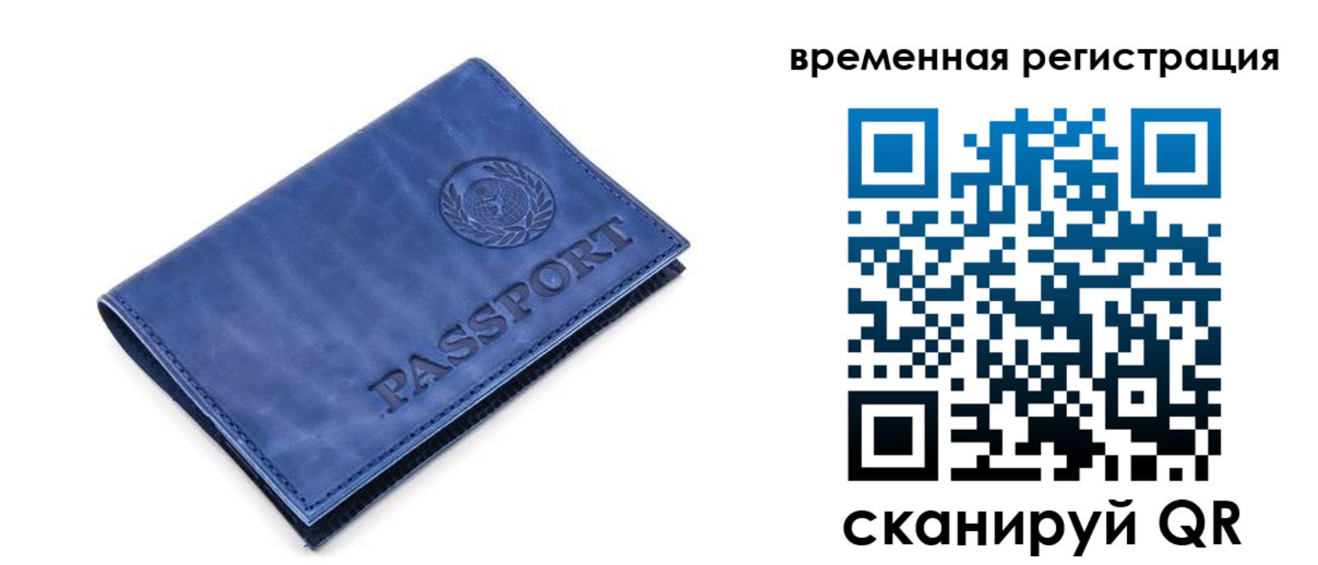 найти адрес прописки в Барнауле
